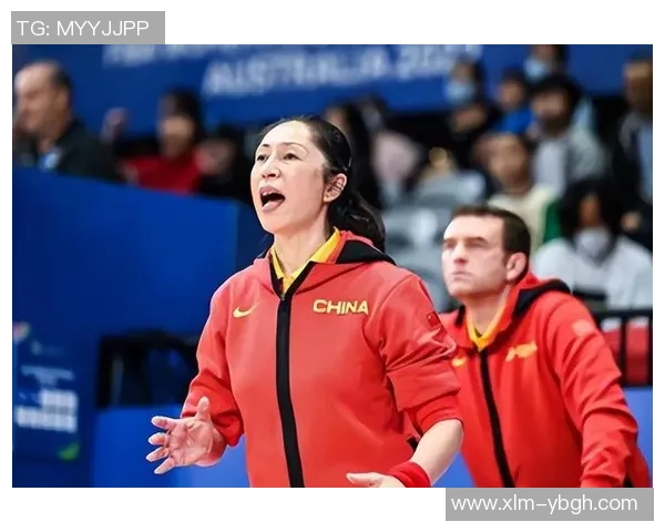 姚明为中国女篮颁奖激励新一代球员展现拼搏精神与团队合作魅力