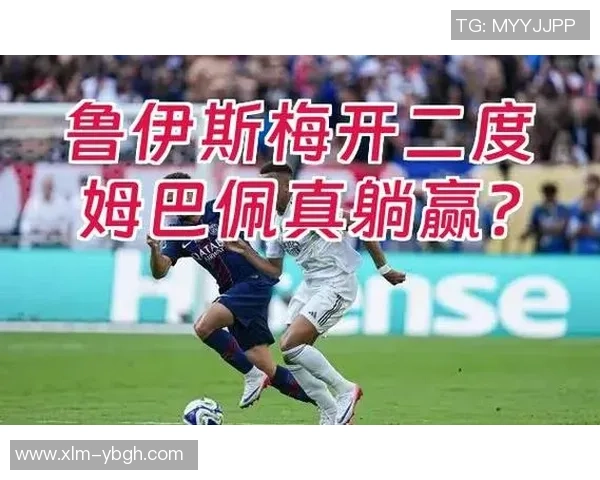 欧联杯惊心动魄之战巴黎圣日耳曼绝杀马竞引发全场狂欢 欧联杯惊心动魄之战巴黎圣日耳曼绝杀马竞引发全场狂欢