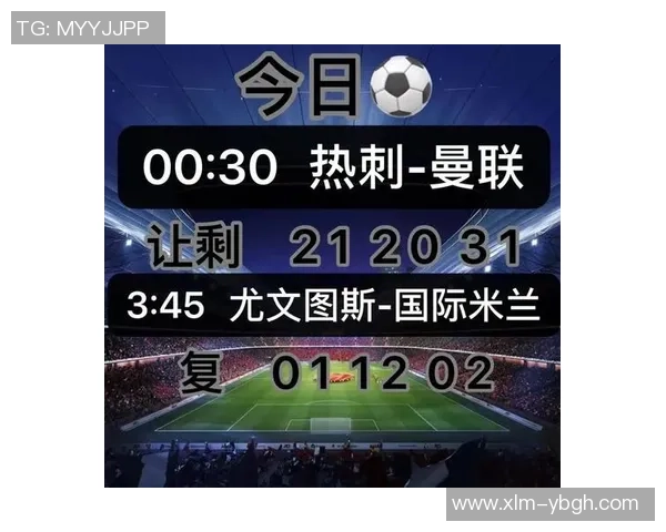 意甲经典对决:尤文图斯大胜曼联引发历史冷门震撼全场 意甲经典对决:尤文图斯大胜曼联引发历史冷门震撼全场