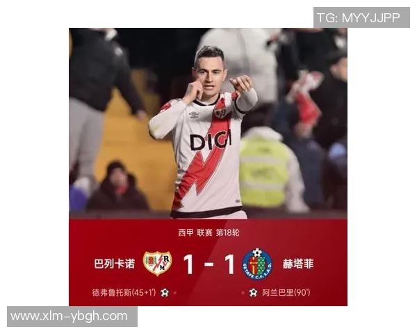 西甲激战:AC米兰绝杀莱比锡全场沸腾精彩瞬间回顾与数据分析 西甲激战:AC米兰绝杀莱比锡全场沸腾精彩瞬间回顾与数据分析