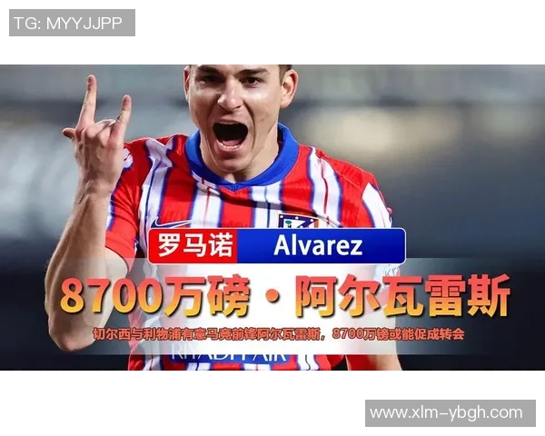 友谊赛切尔西与马竞战平零比零全场气氛紧张引发热议