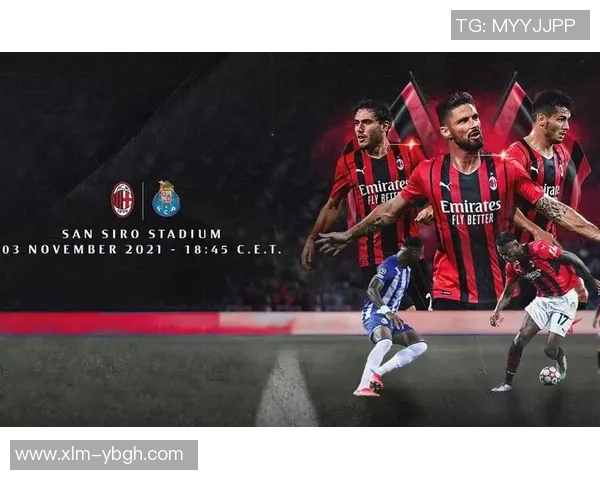 世界杯精彩对决AC米兰强势击败波尔图神扑瞬间成比赛转折点