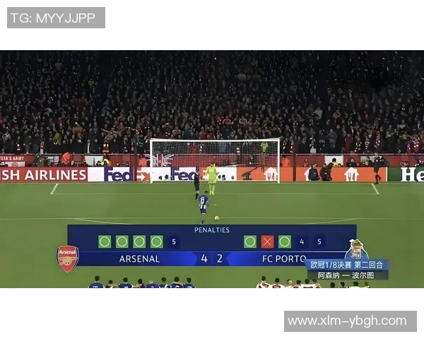 意甲惊天冷门波尔图逆转阿森纳全场沸腾瞬间引发热议