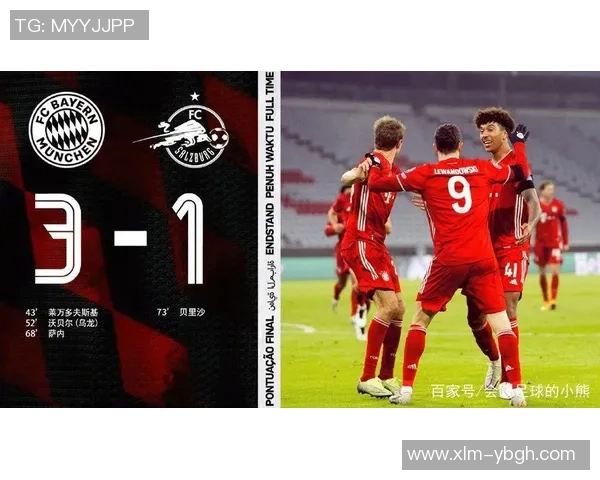 意甲激战：拜仁狂胜皇马五球大捷乌龙球成比赛转折点解析